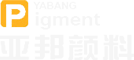 亚邦颜料